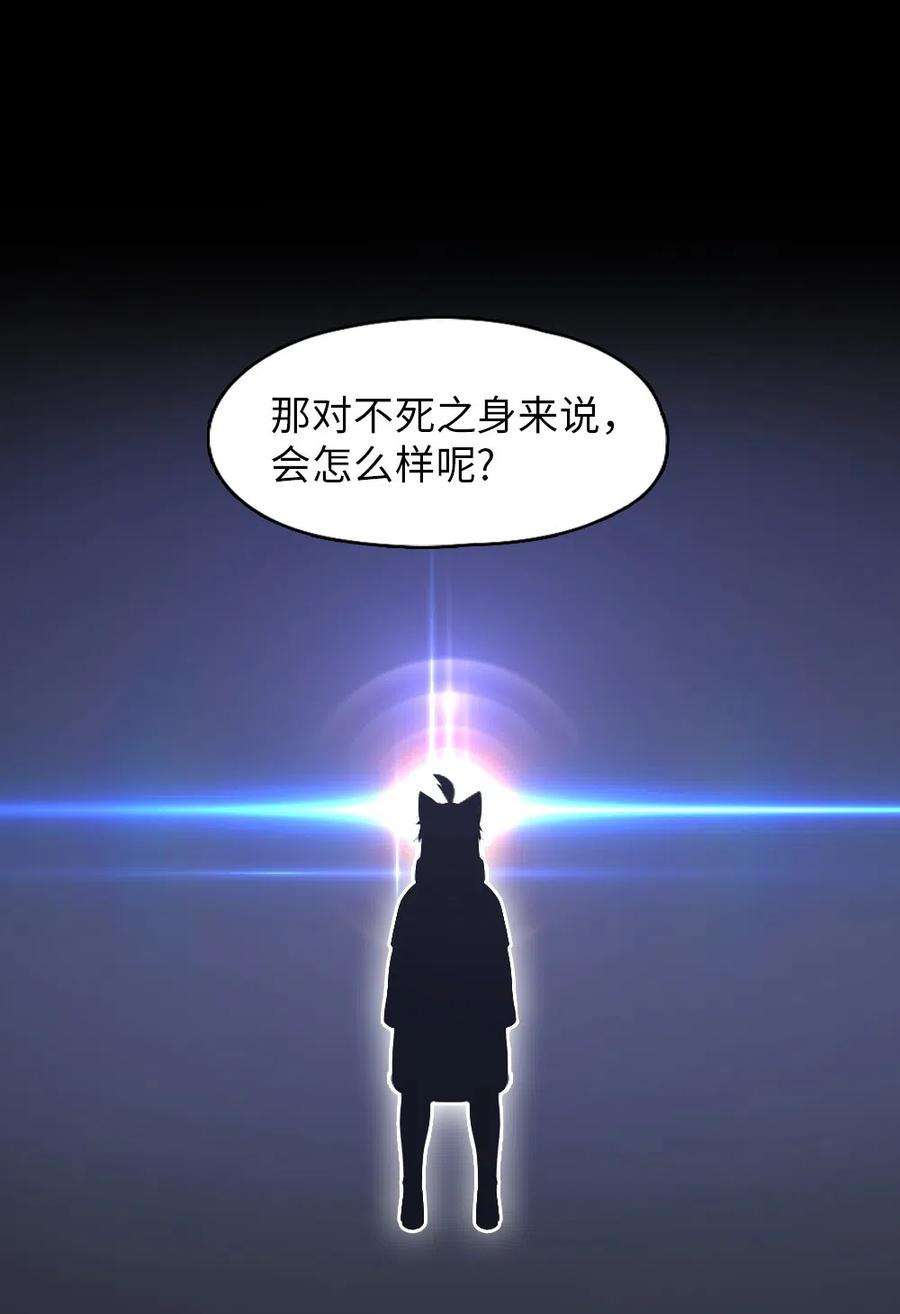 潘菲亚传奇84 84