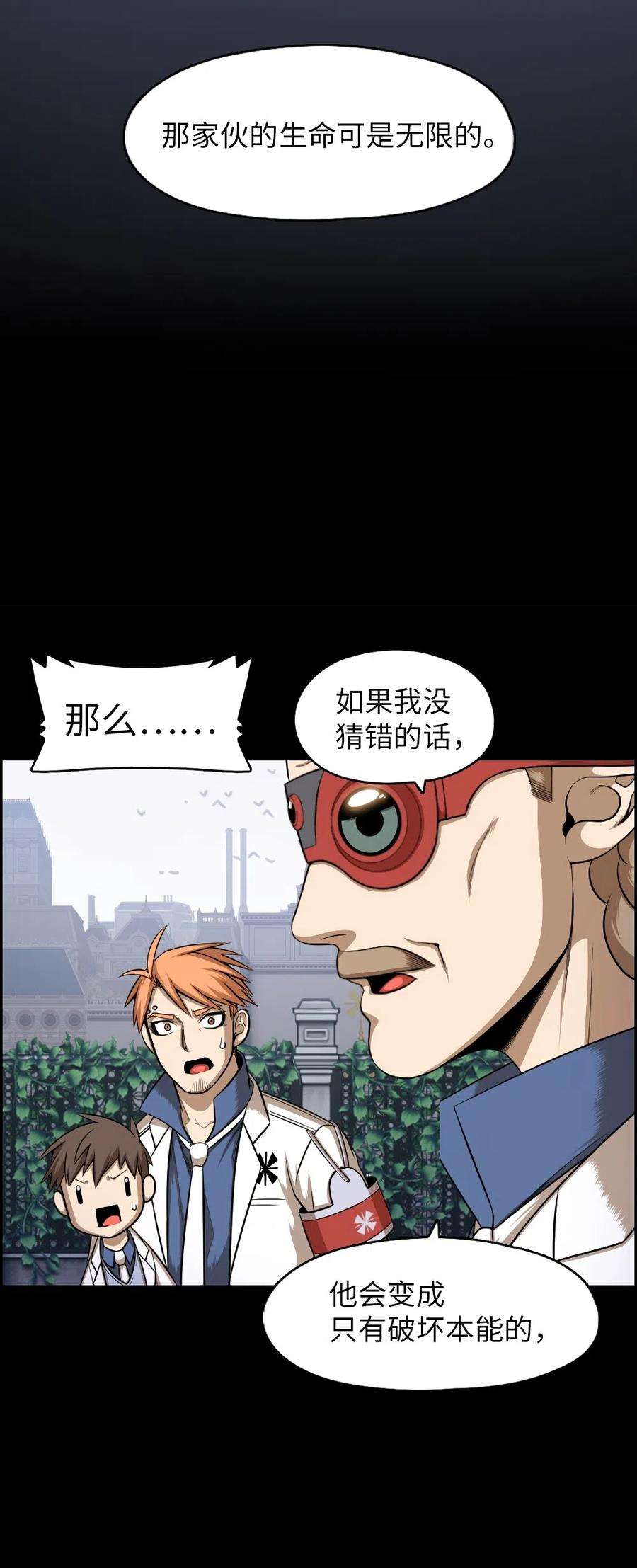 潘菲亚传奇84 84