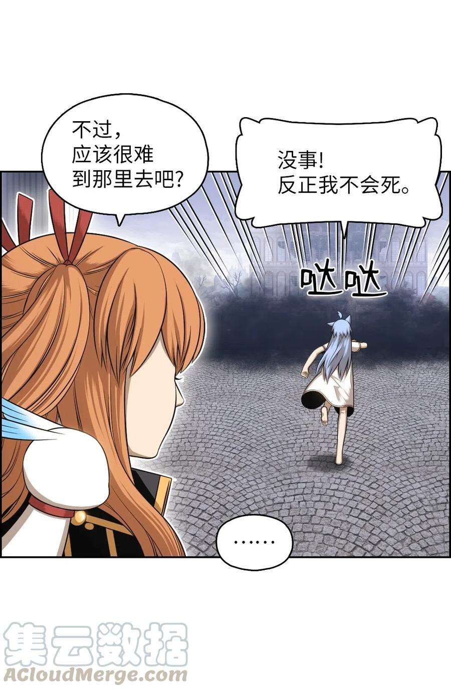 潘菲亚传奇84 84