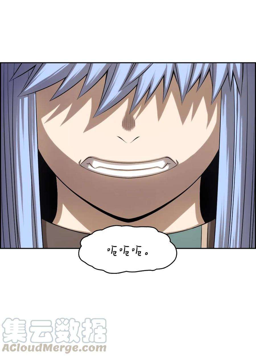 潘菲亚传奇84 84