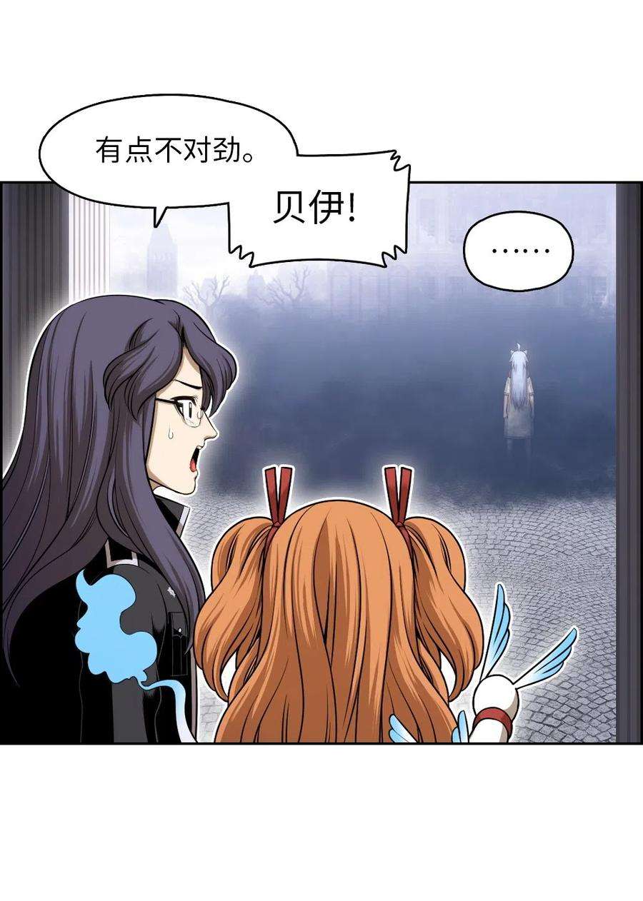 潘菲亚传奇84 84