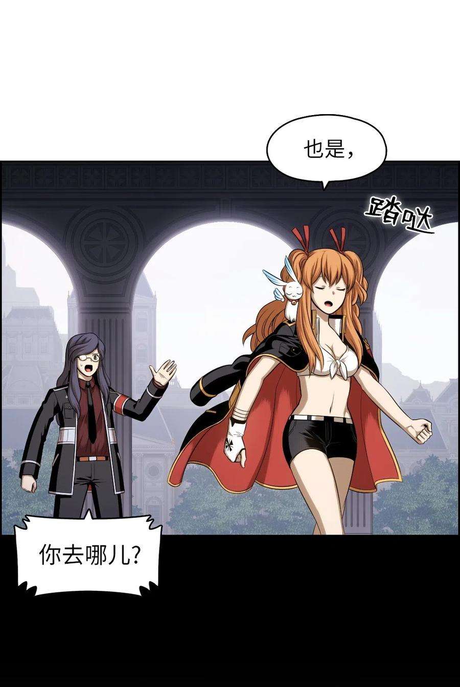 潘菲亚传奇84 84