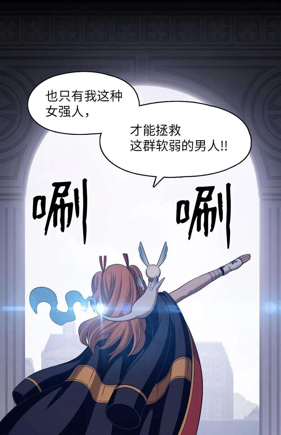 潘菲亚传奇84 84