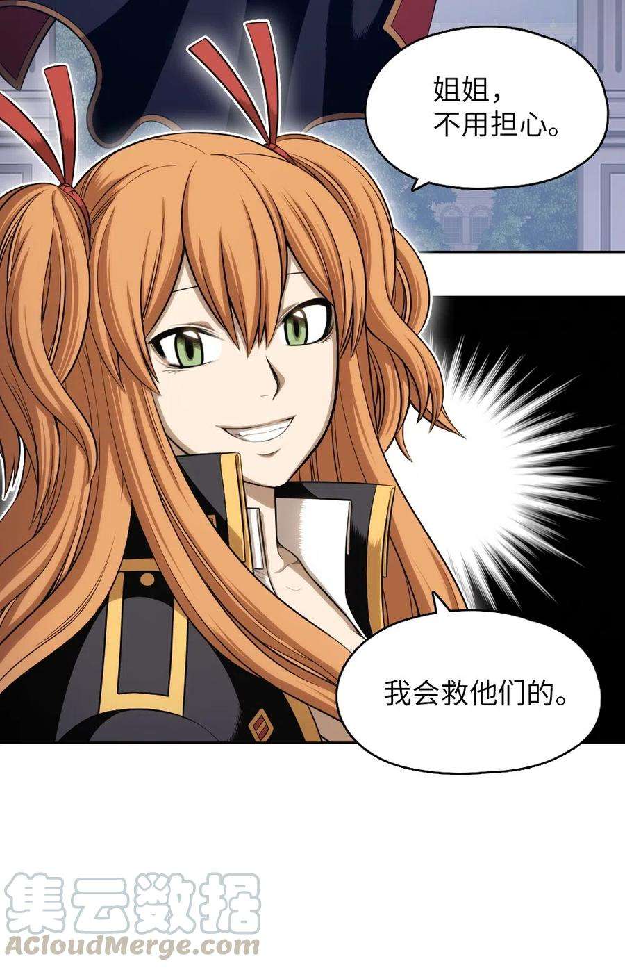 潘菲亚传奇84 84