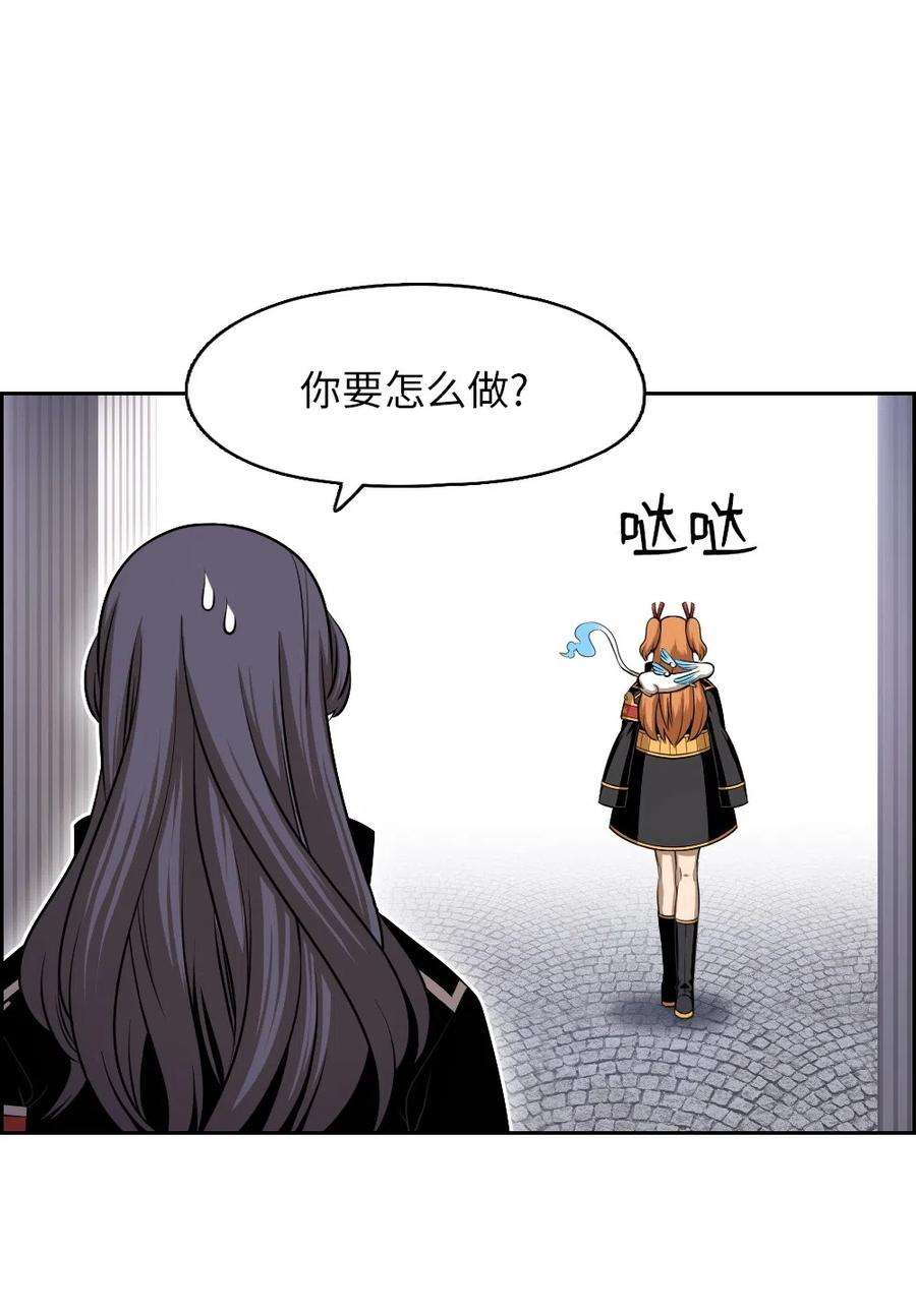 潘菲亚传奇84 84