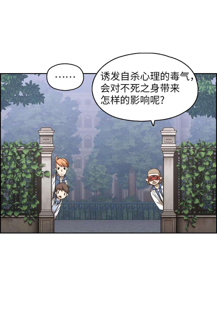 潘菲亚传奇84 84