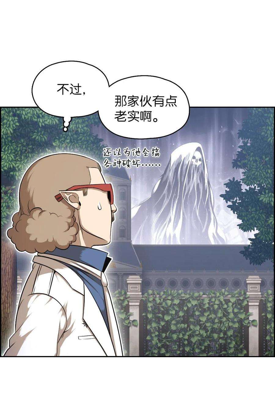 潘菲亚传奇84 84