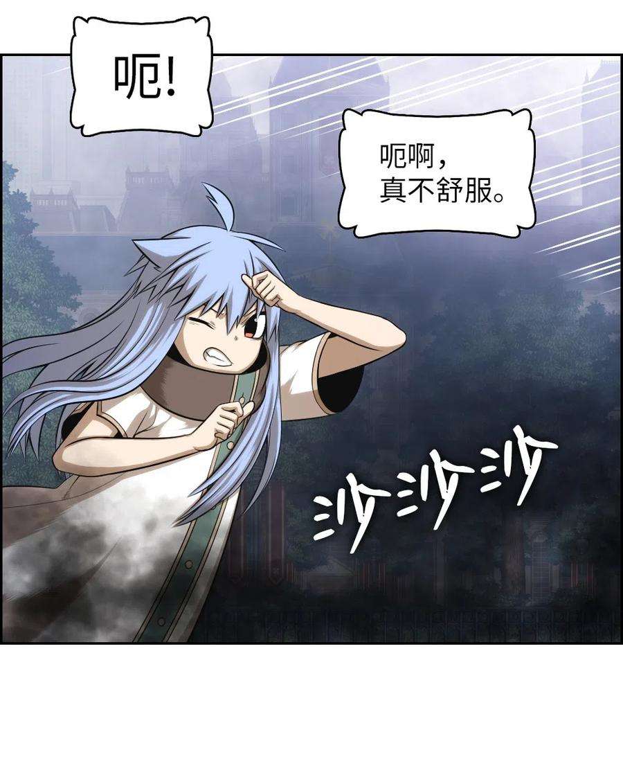 潘菲亚传奇84 84