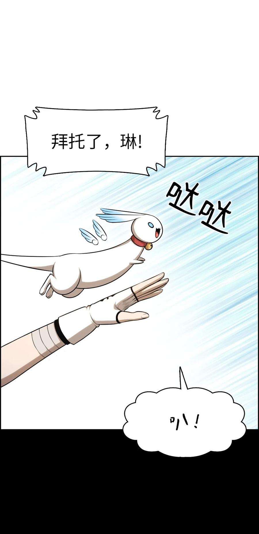 潘菲亚传奇85 85