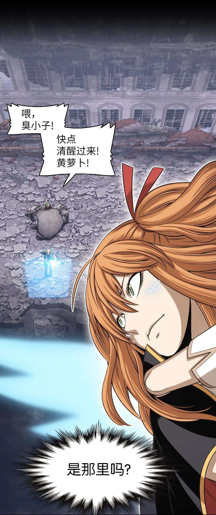 潘菲亚传奇85 85