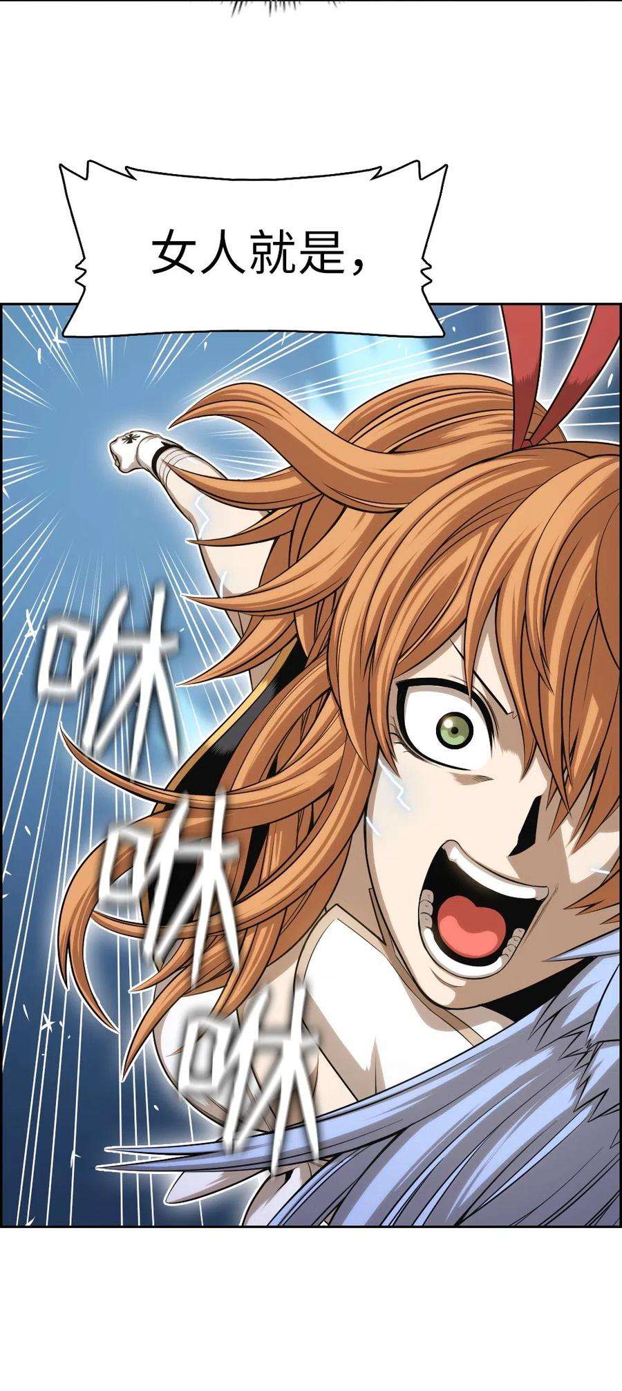 潘菲亚传奇85 85