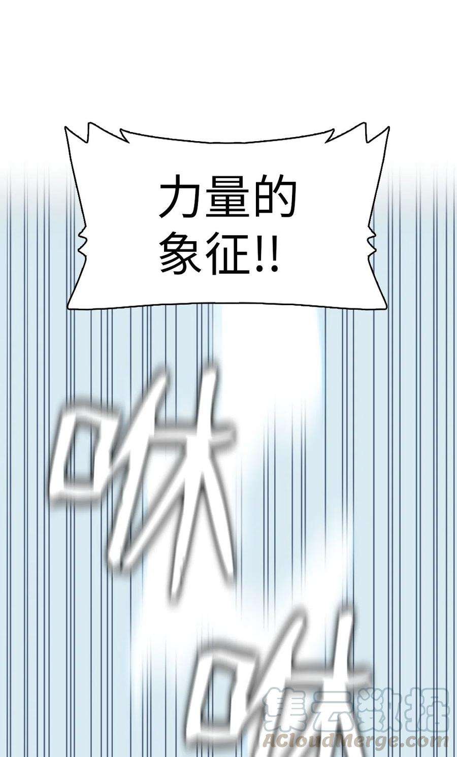 潘菲亚传奇85 85