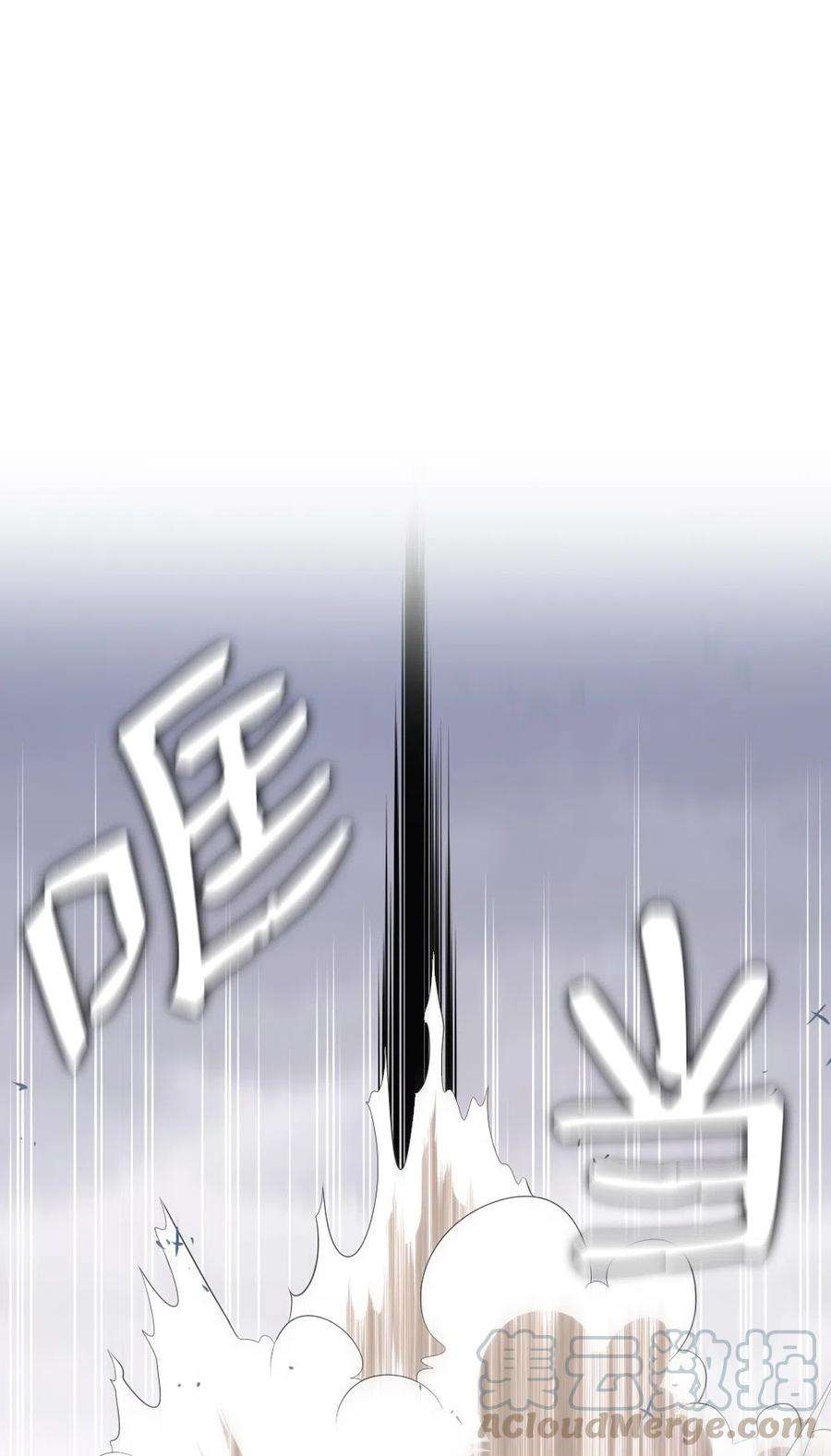 潘菲亚传奇85 85