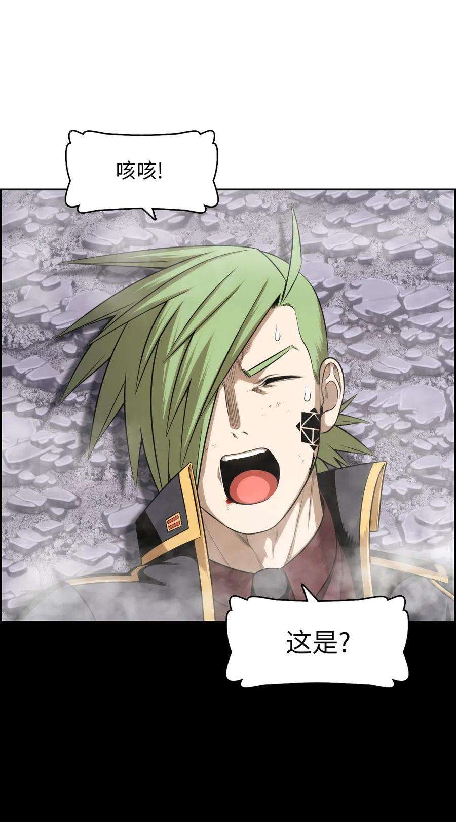 潘菲亚传奇85 85