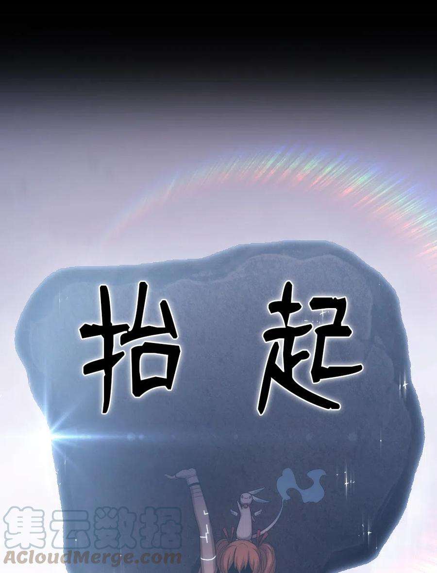 潘菲亚传奇85 85