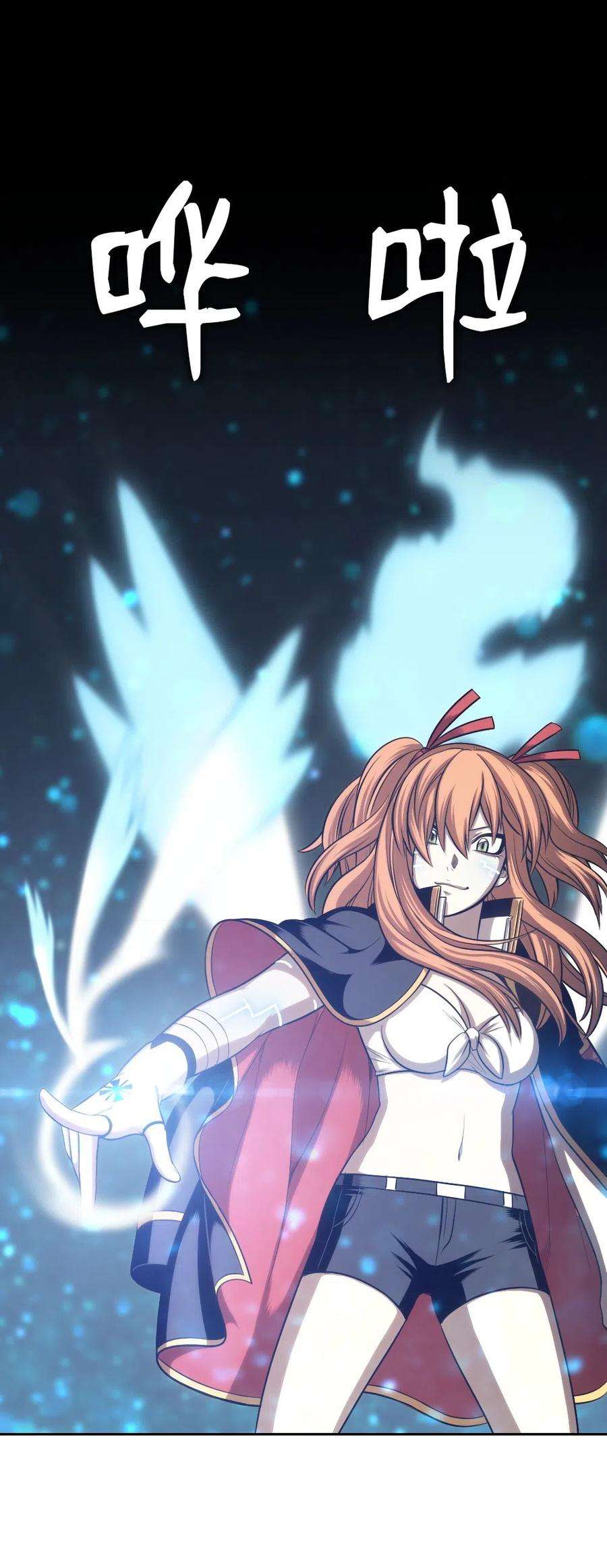 潘菲亚传奇85 85