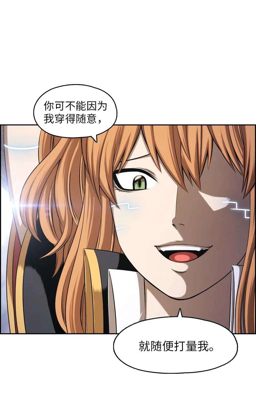 潘菲亚传奇85 85