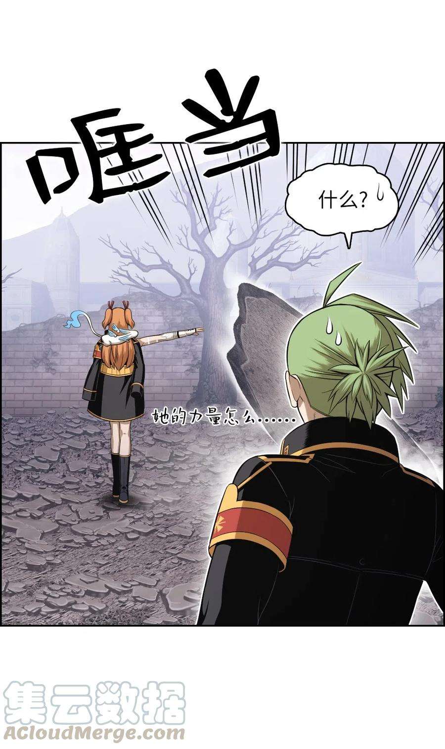 潘菲亚传奇85 85