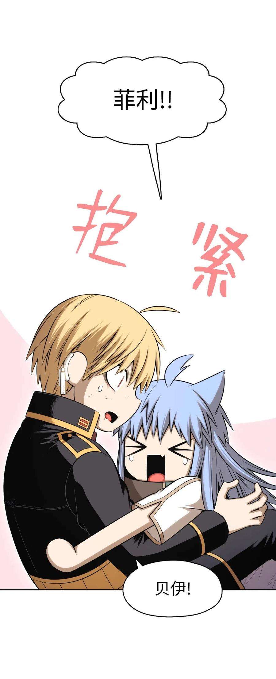 潘菲亚传奇85 85