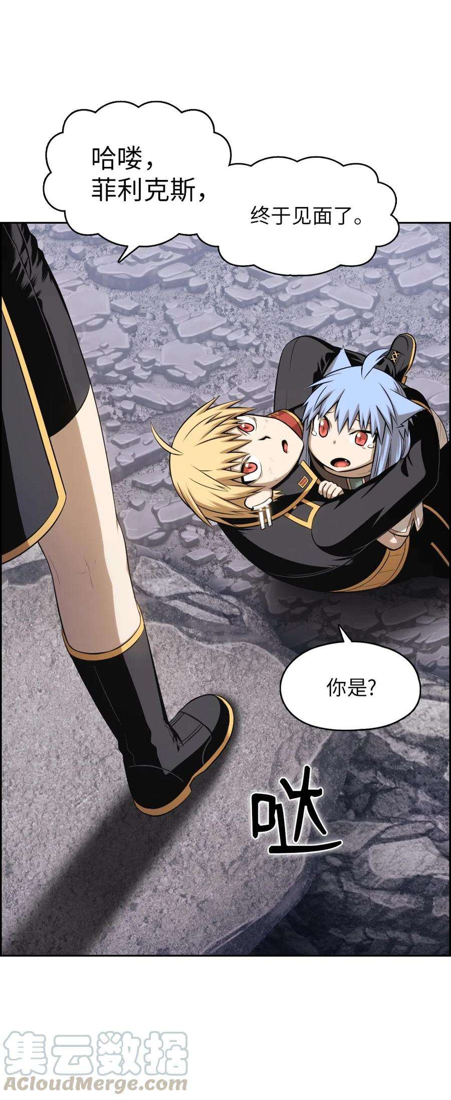 潘菲亚传奇85 85