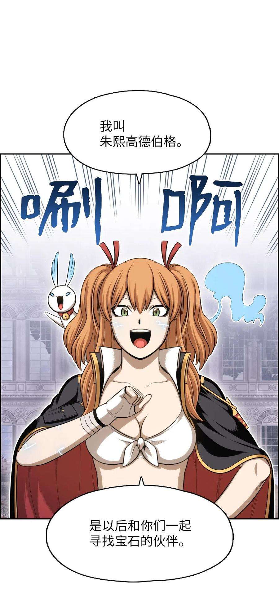 潘菲亚传奇85 85