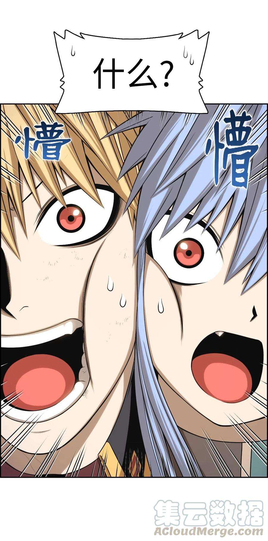 潘菲亚传奇85 85