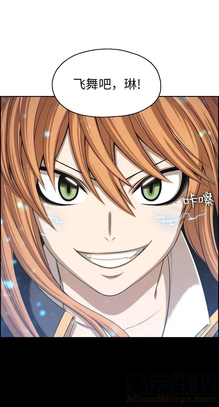 潘菲亚传奇85 85