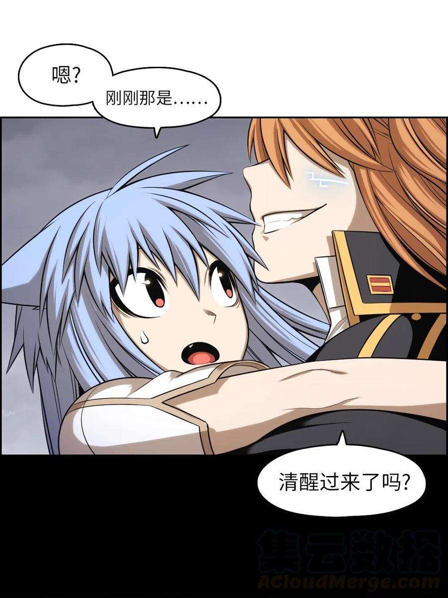 潘菲亚传奇85 85