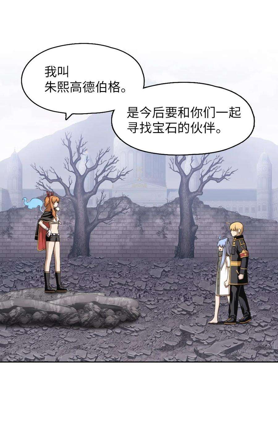 潘菲亚传奇86 86