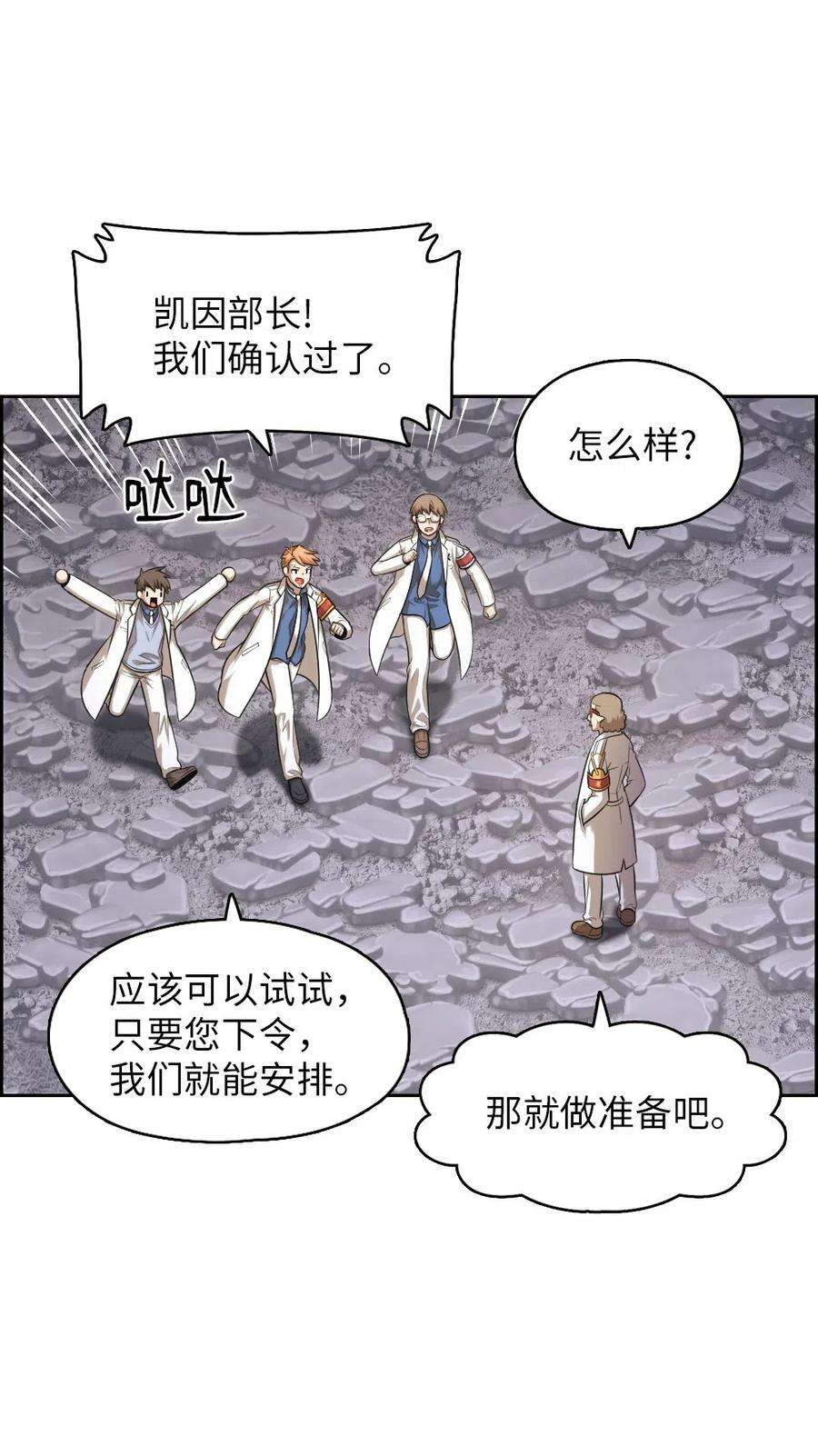 潘菲亚传奇86 86