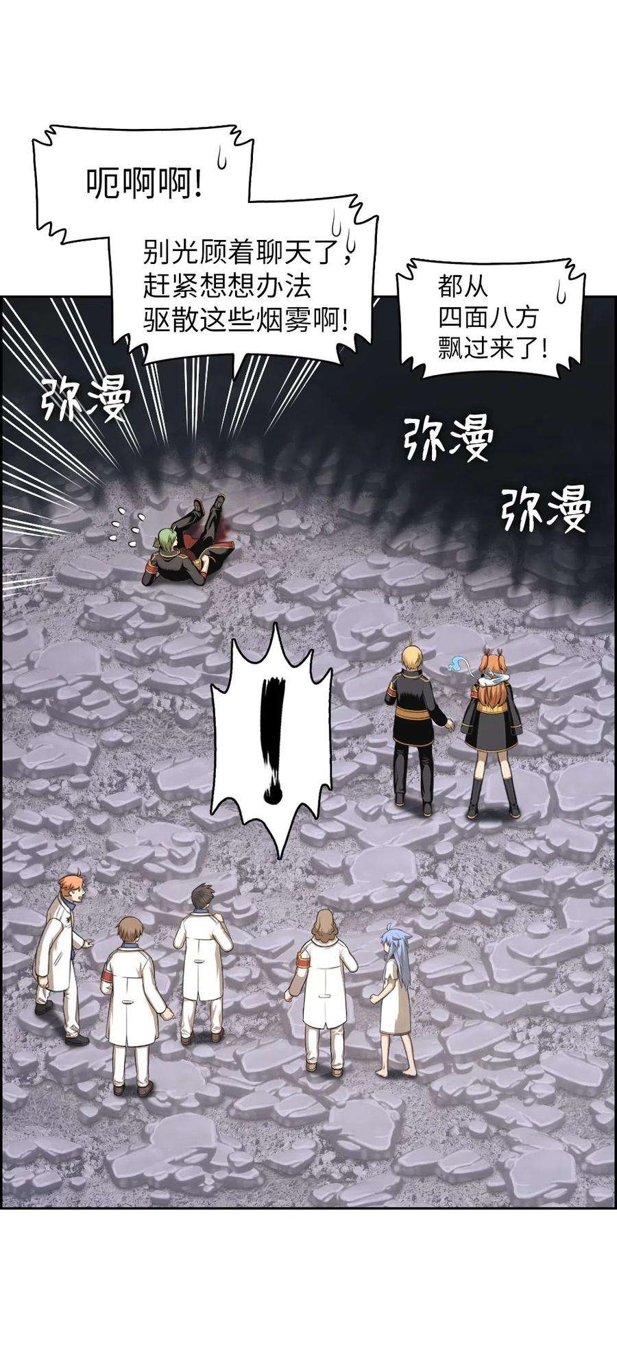 潘菲亚传奇86 86