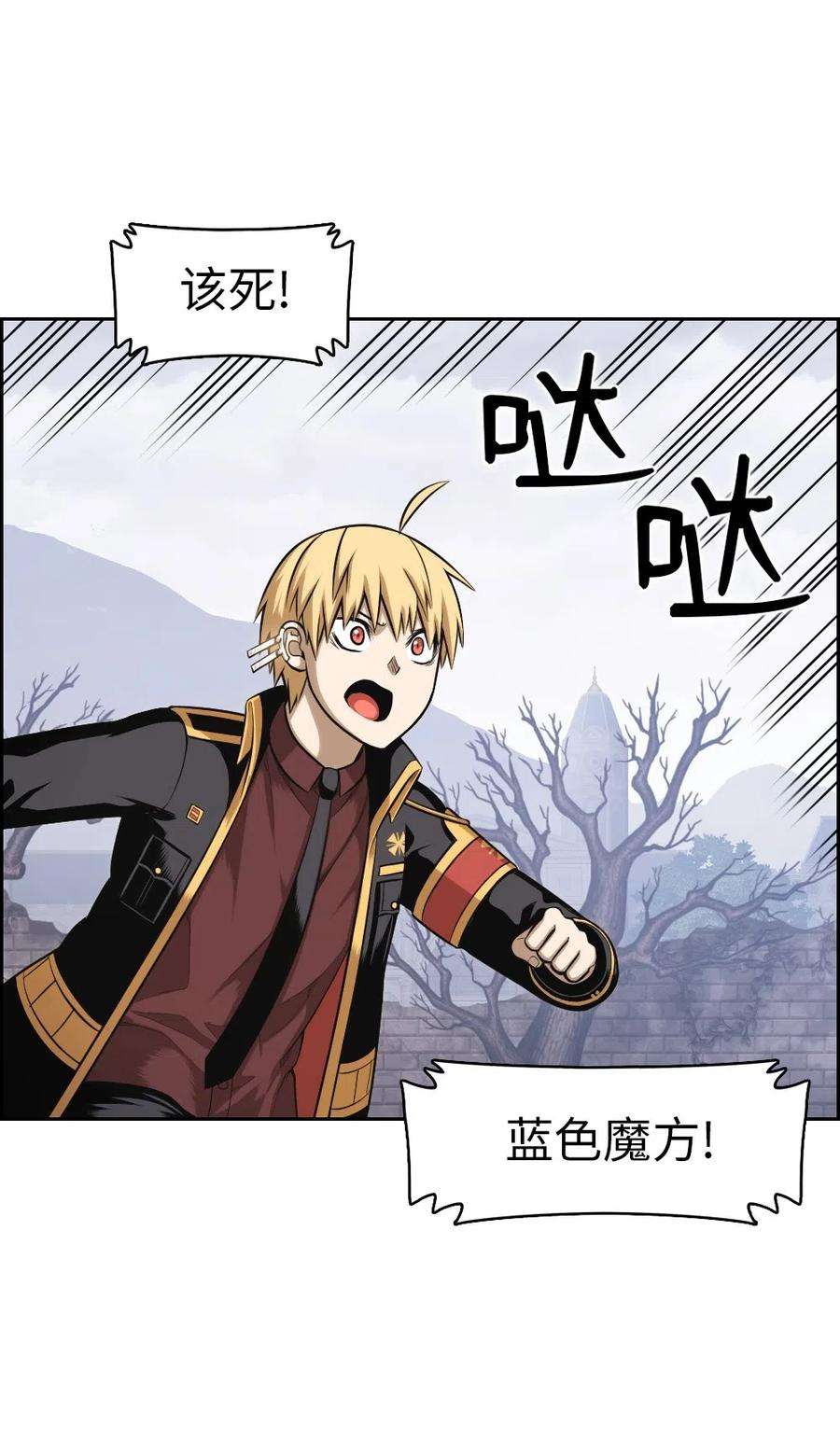 潘菲亚传奇86 86