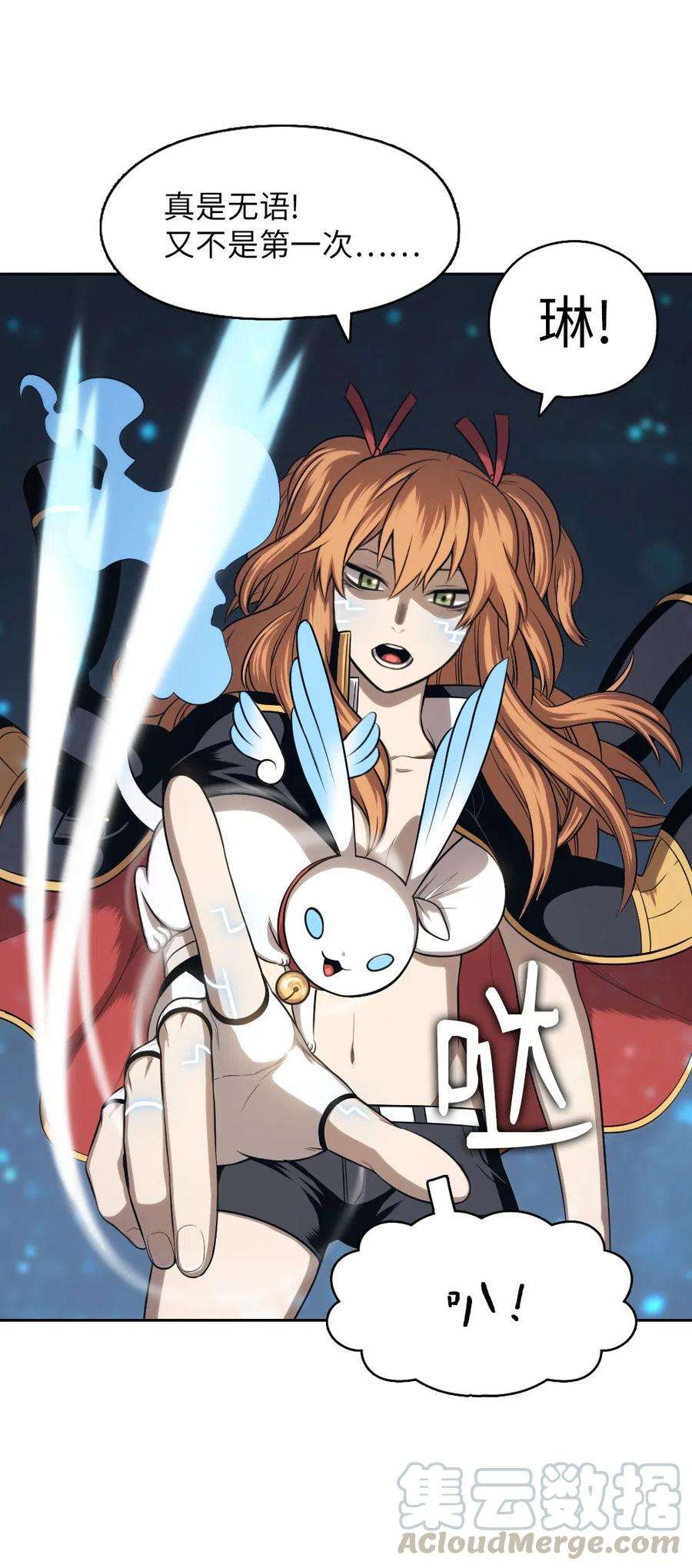 潘菲亚传奇86 86