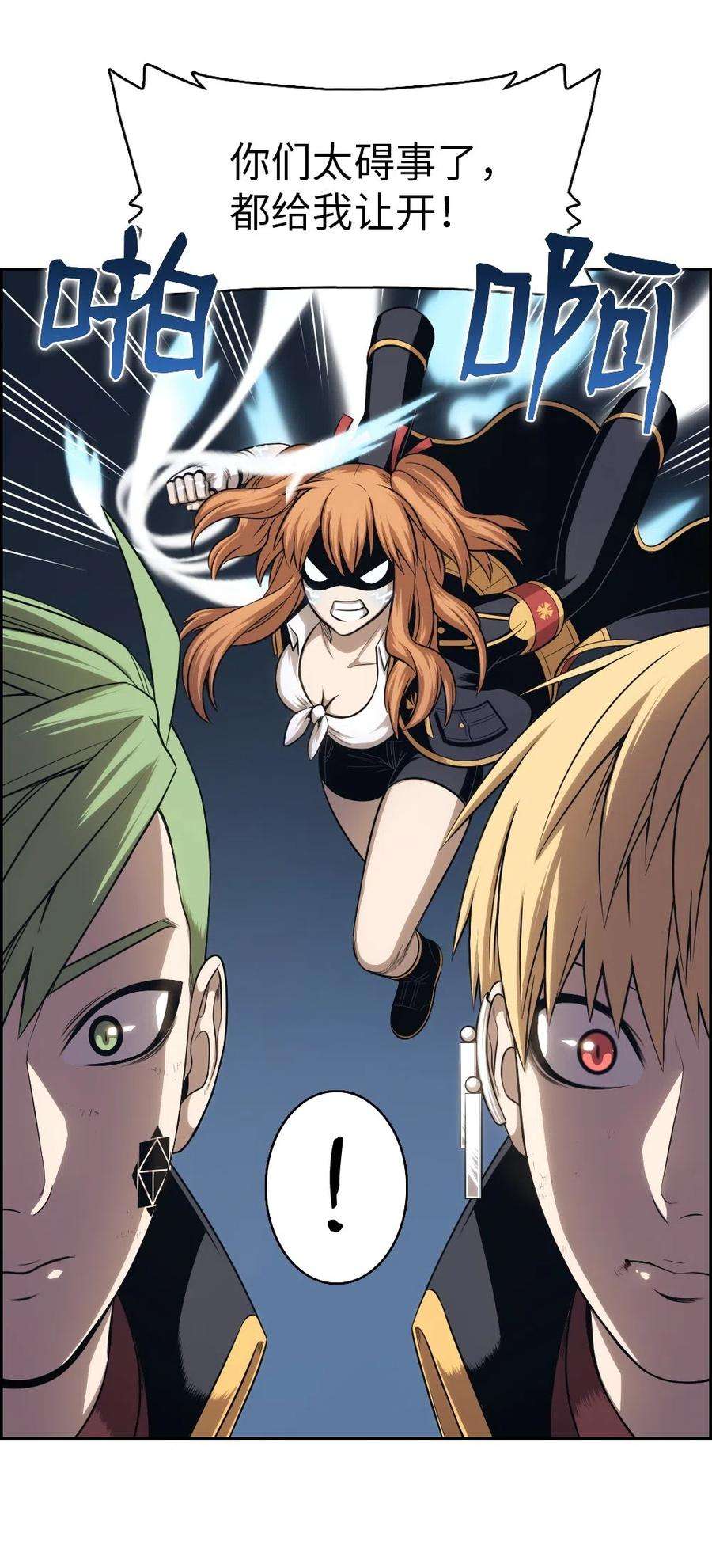 潘菲亚传奇86 86