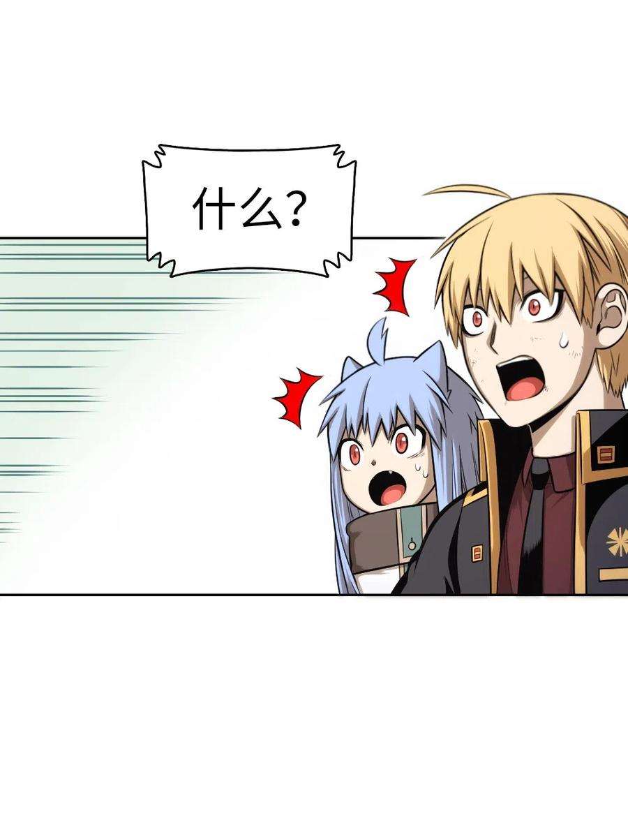 潘菲亚传奇86 86