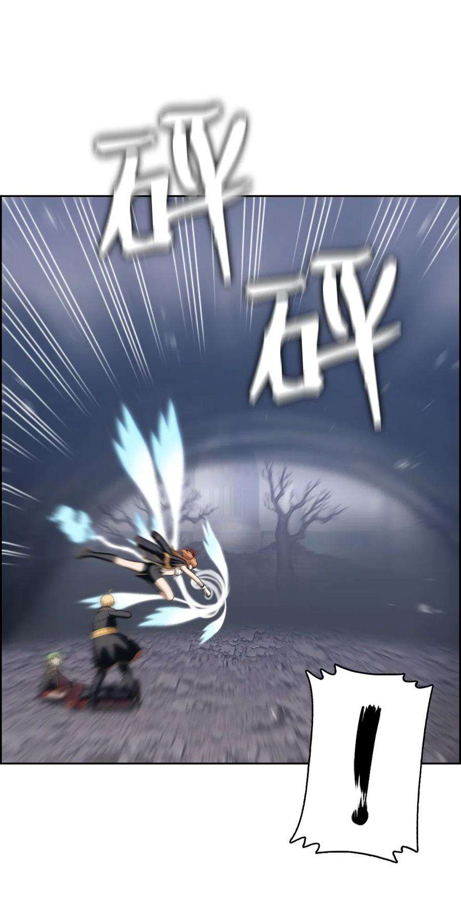 潘菲亚传奇86 86