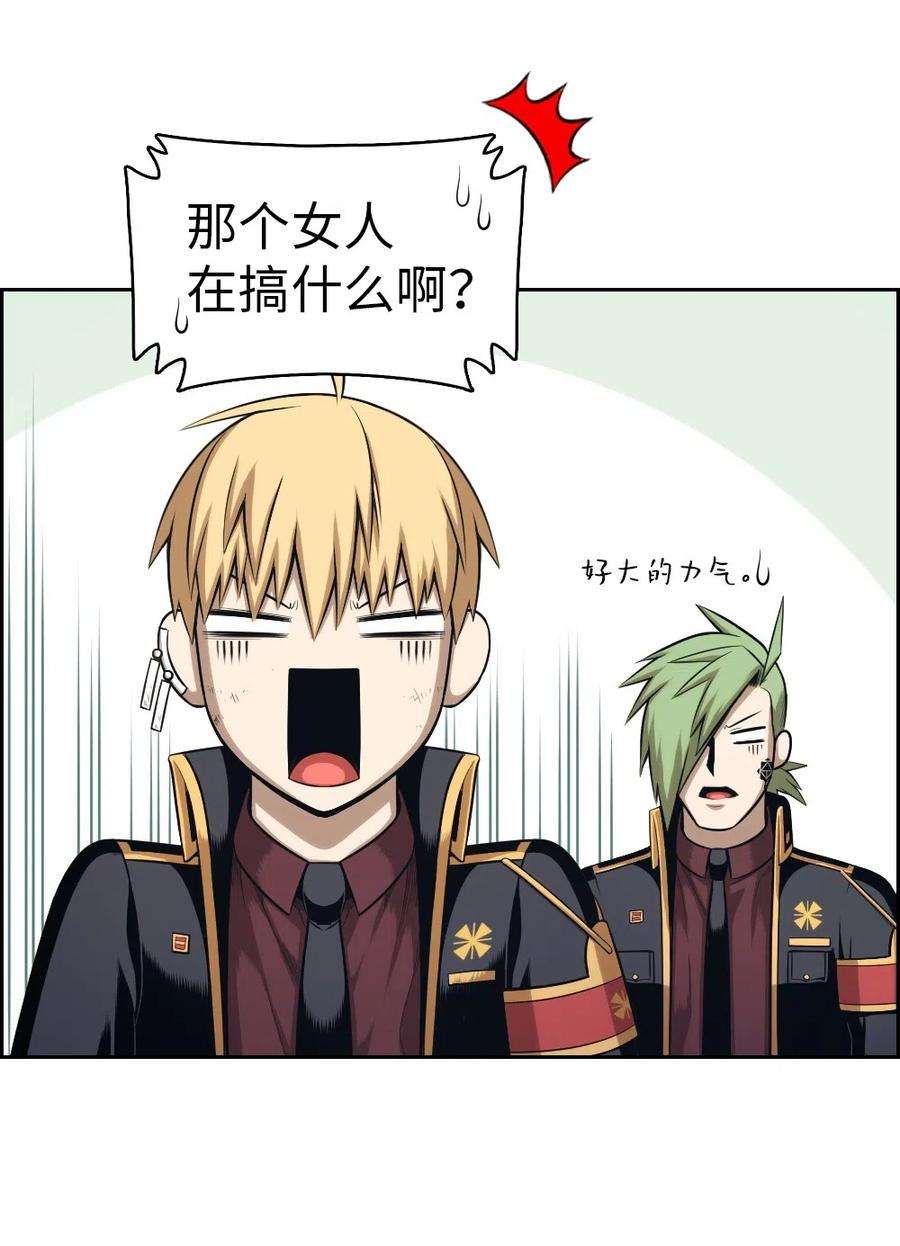 潘菲亚传奇86 86