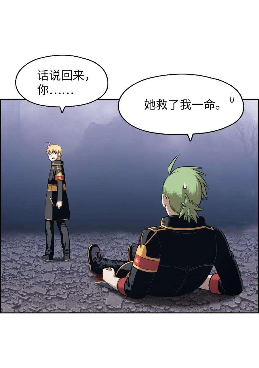 潘菲亚传奇86 86