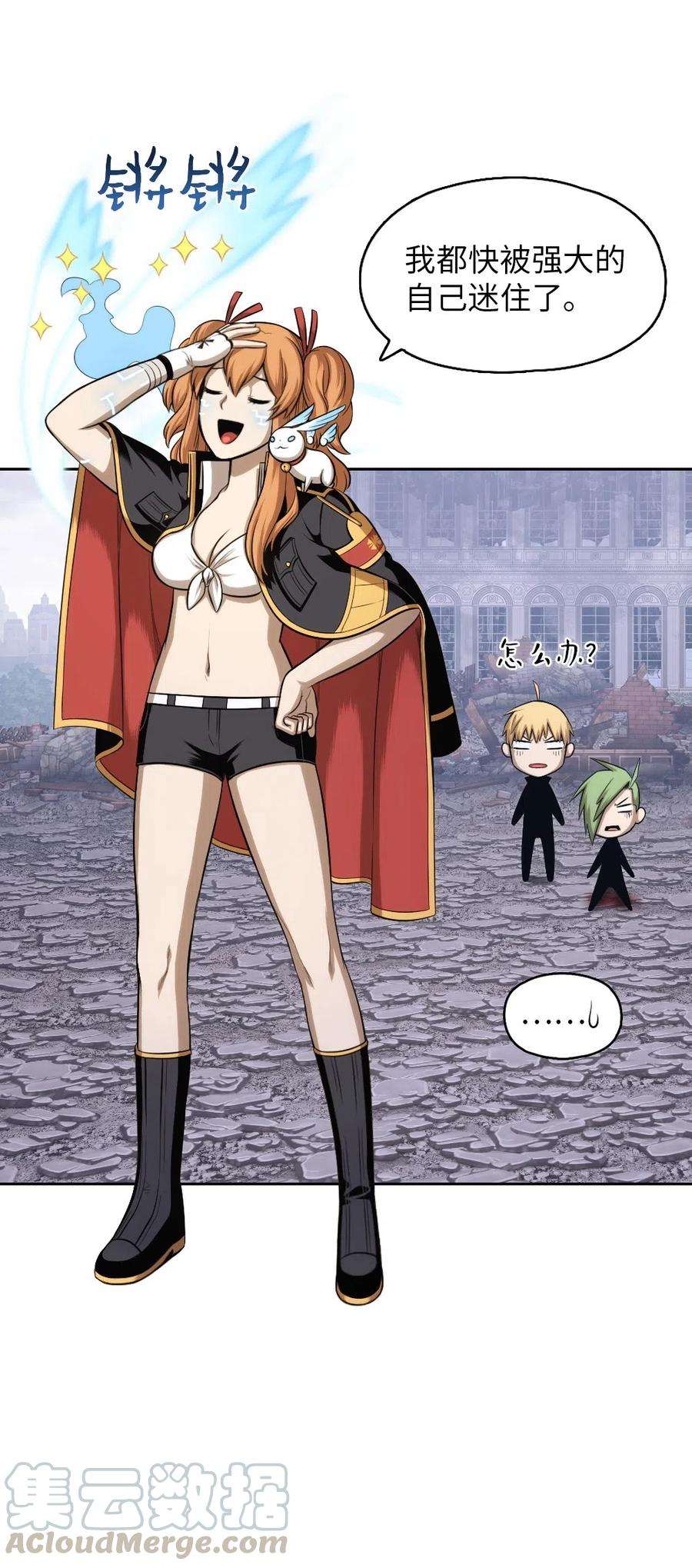 潘菲亚传奇86 86