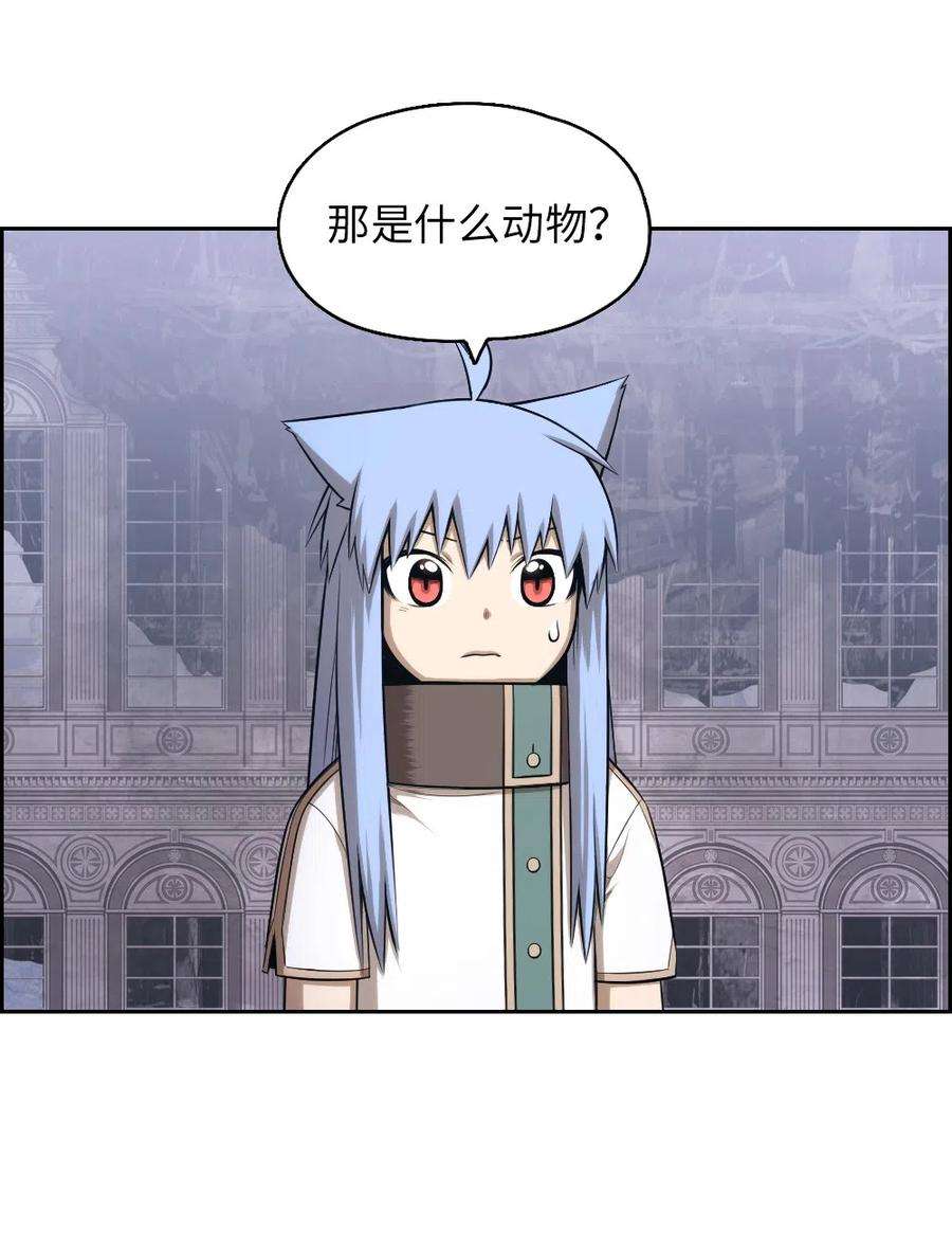 潘菲亚传奇86 86