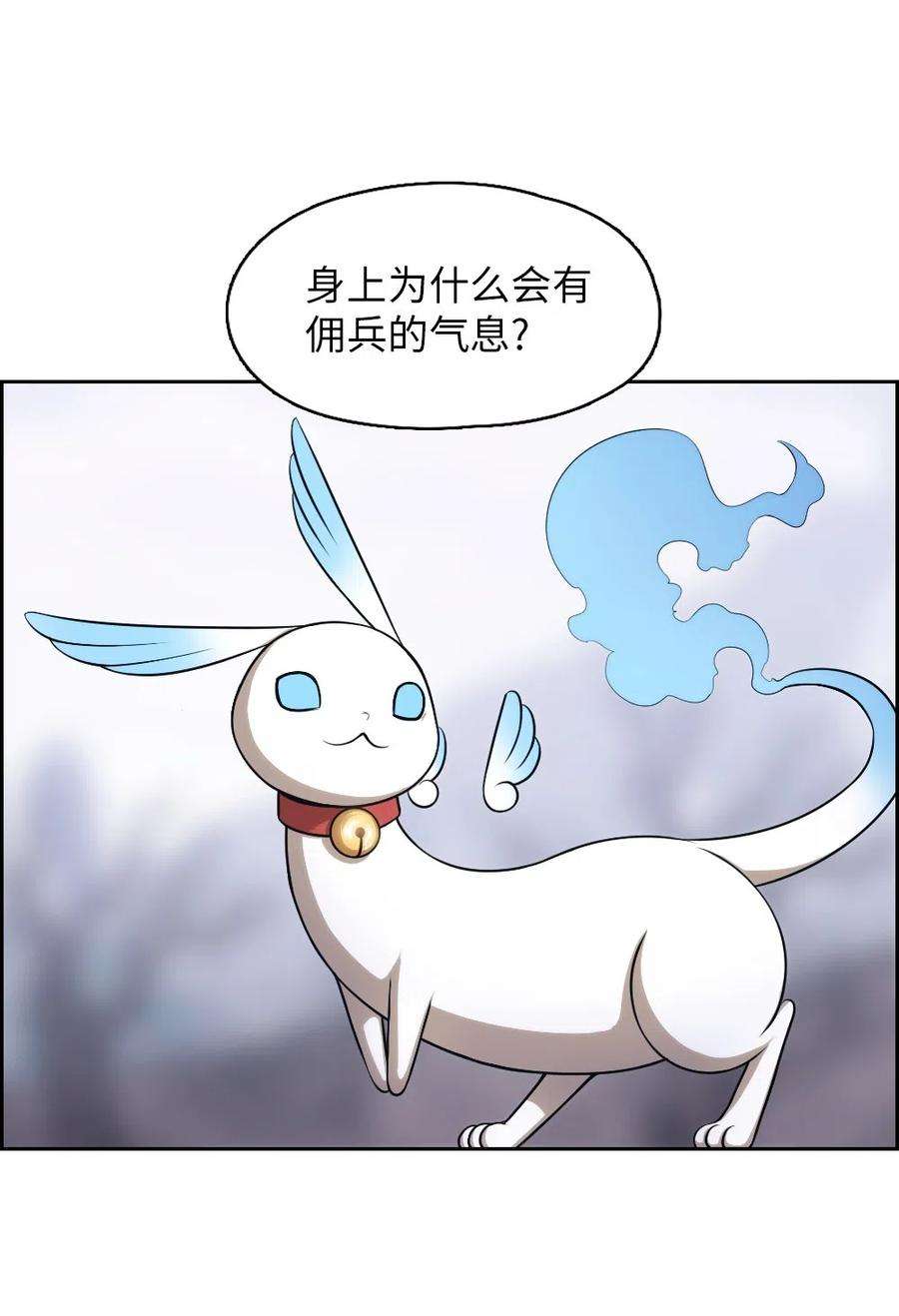 潘菲亚传奇86 86