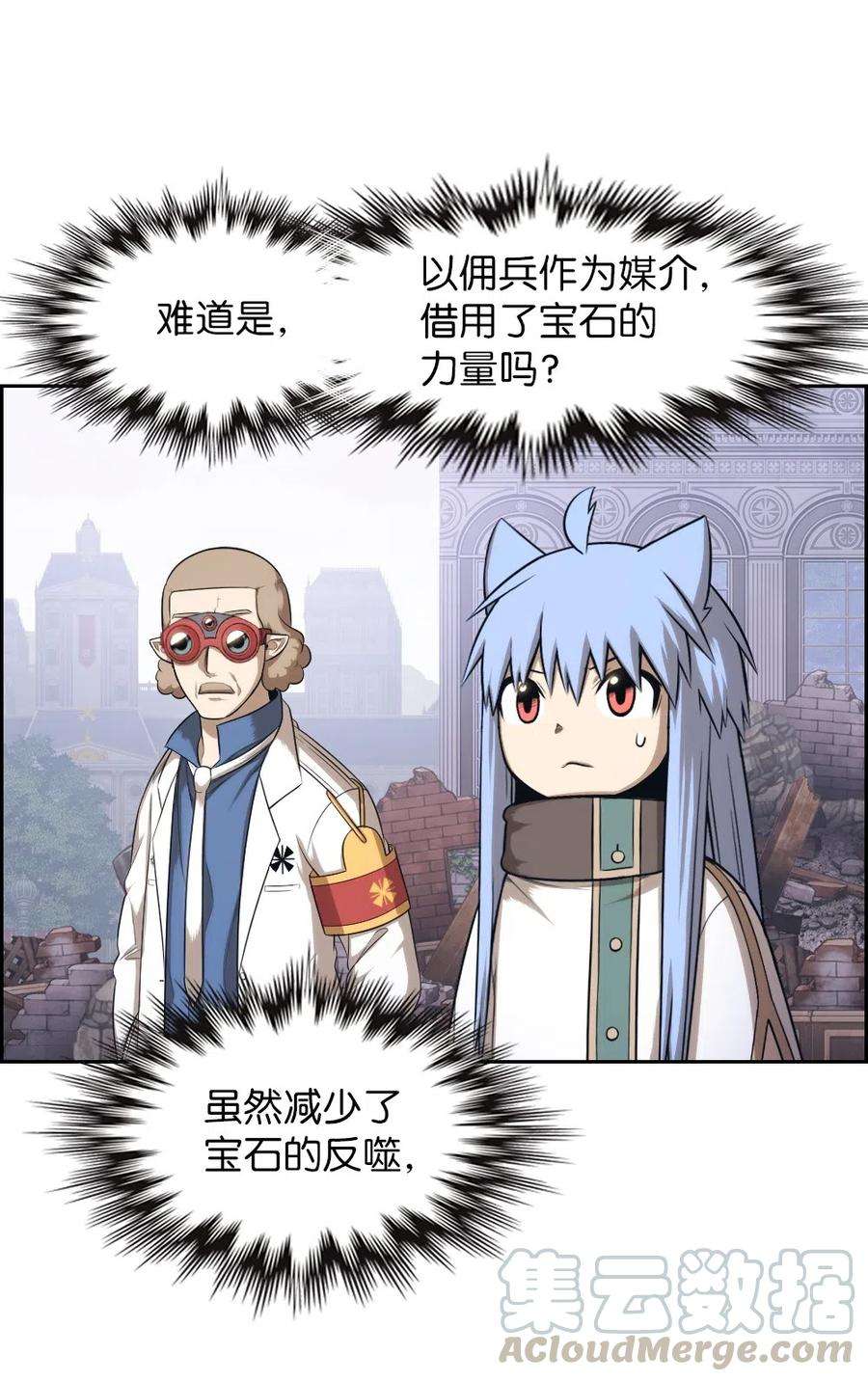 潘菲亚传奇86 86