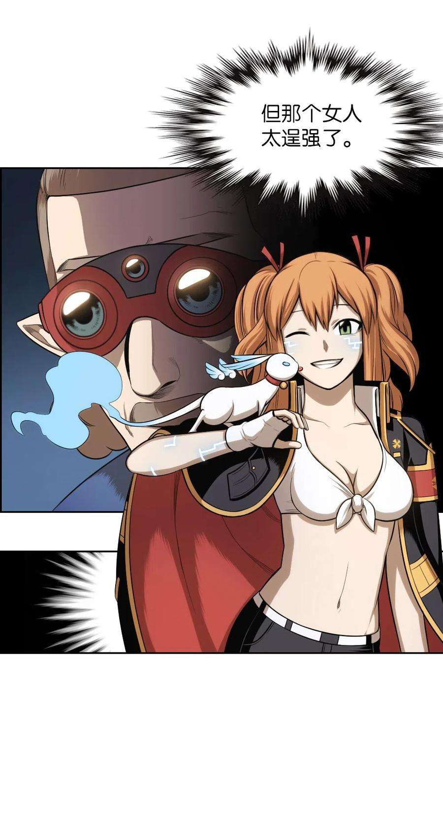 潘菲亚传奇86 86