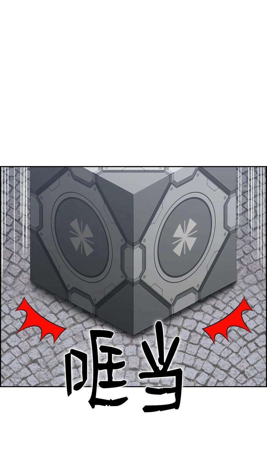 潘菲亚传奇86 86