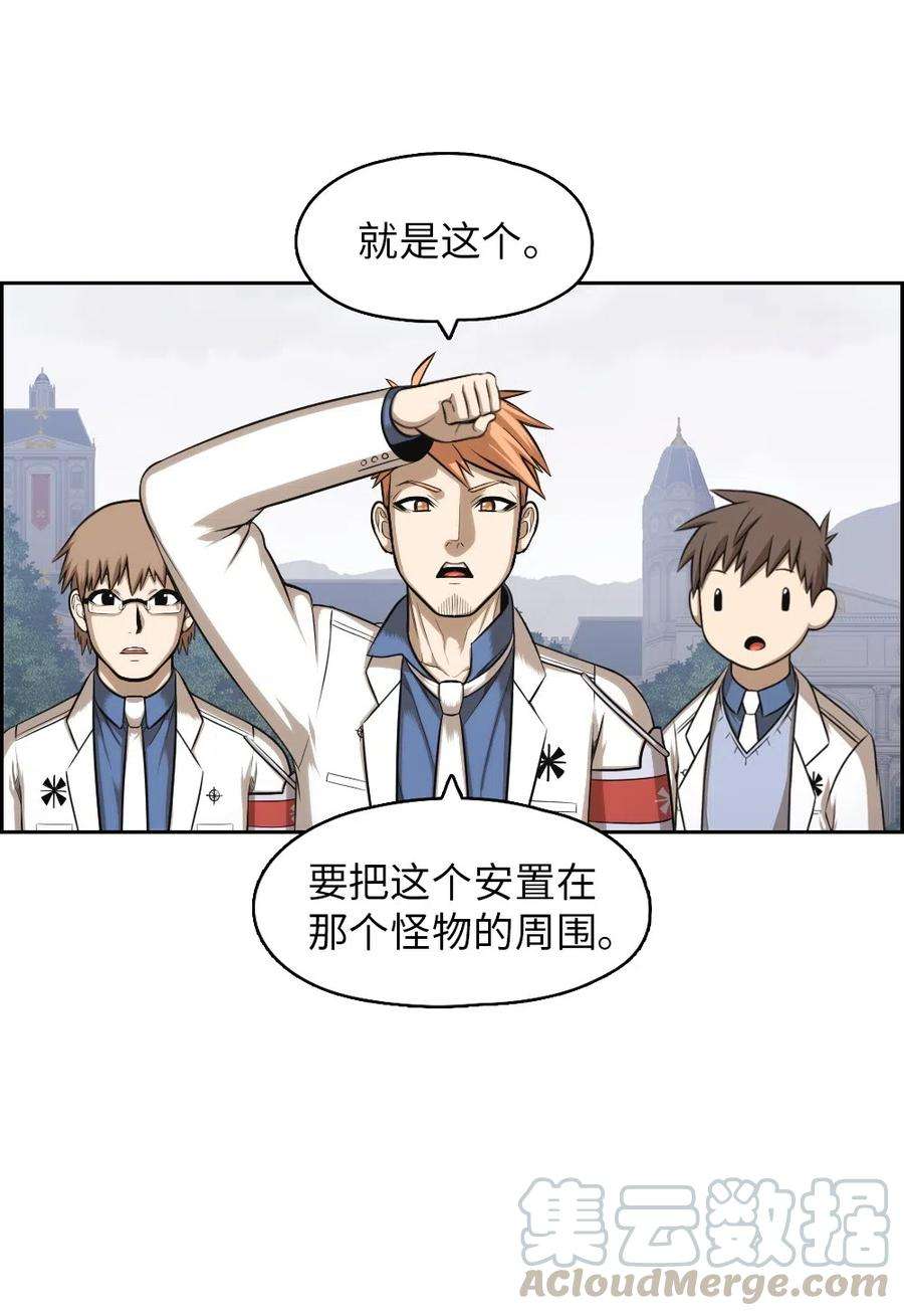 潘菲亚传奇86 86