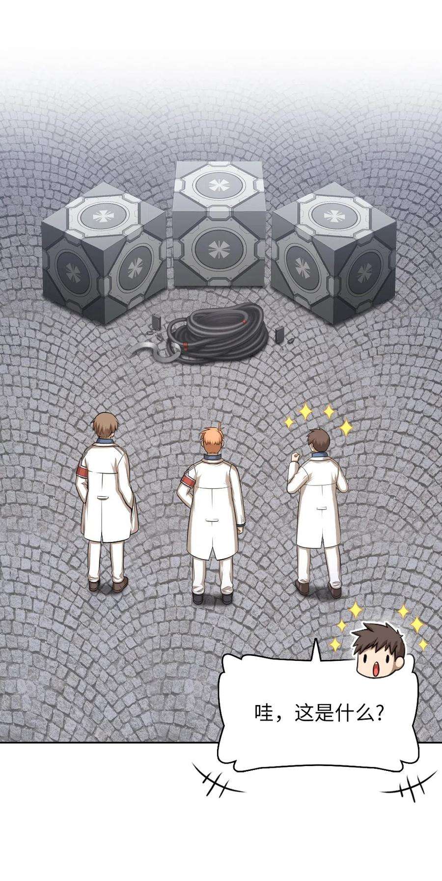 潘菲亚传奇86 86