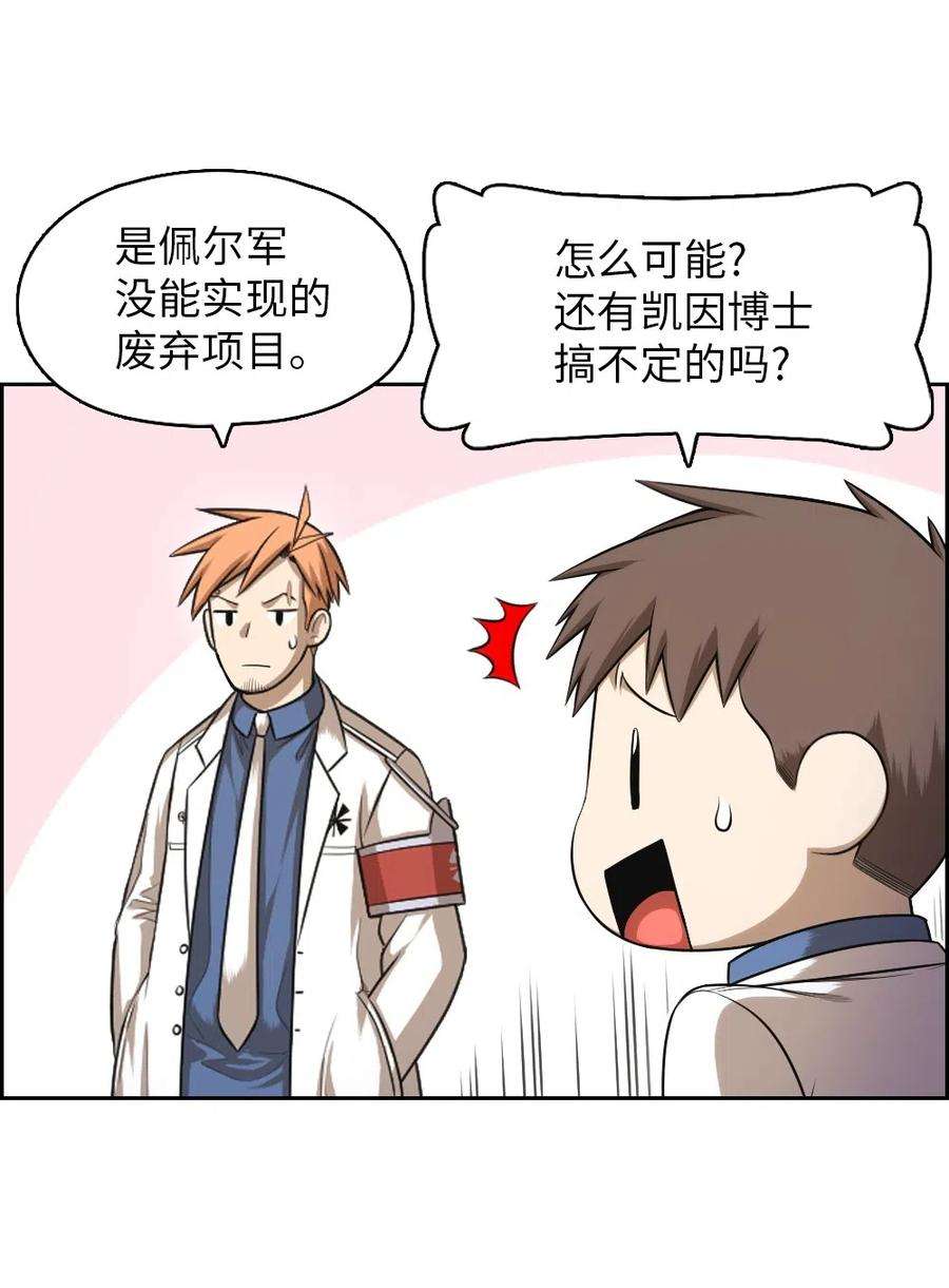 潘菲亚传奇86 86