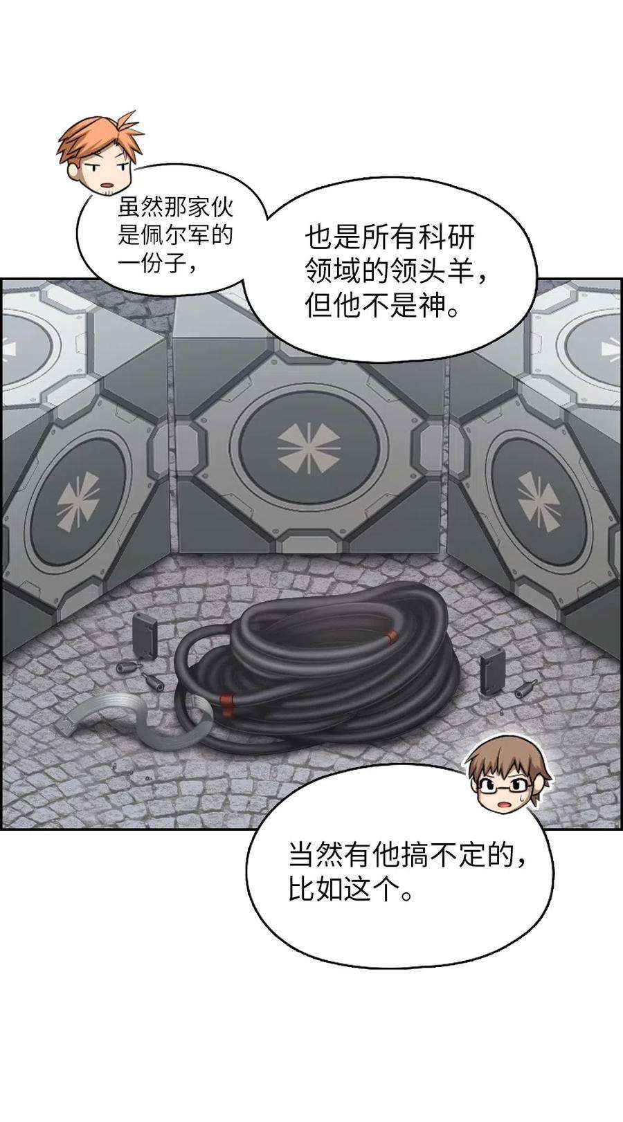 潘菲亚传奇86 86