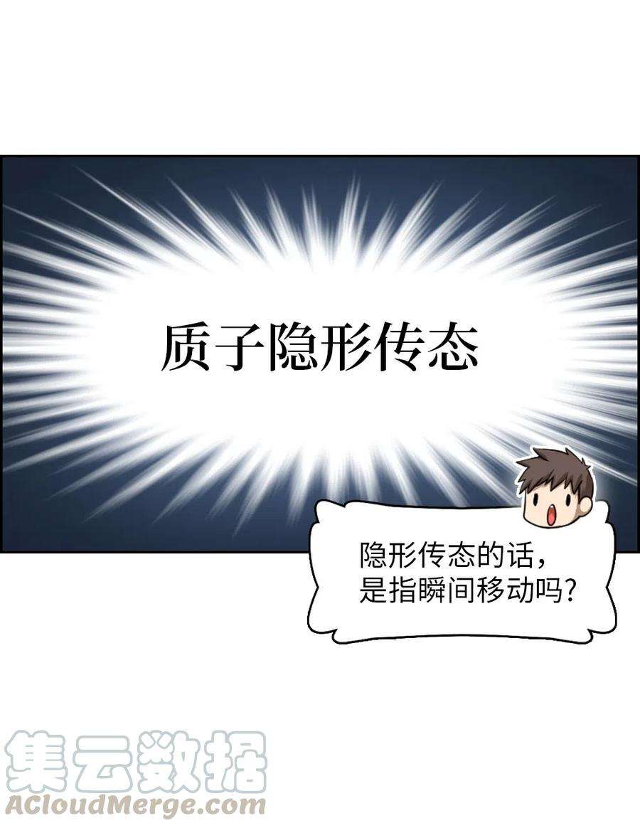 潘菲亚传奇86 86