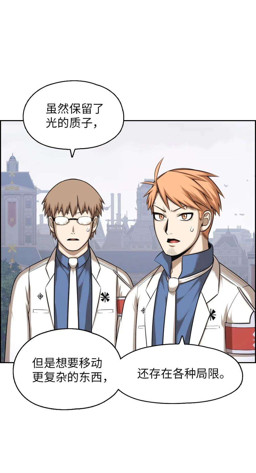 潘菲亚传奇86 86